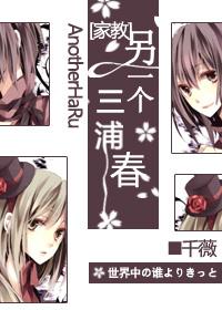 Another Miura Spring