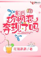 Are you online dating now?