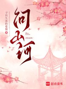 Ask the mountains and rivers