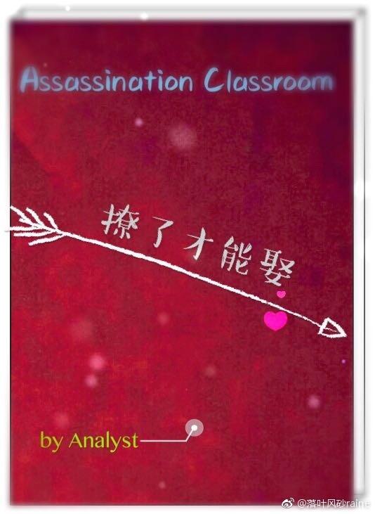 [Assassination of the Lord] You can only marry if you flirt