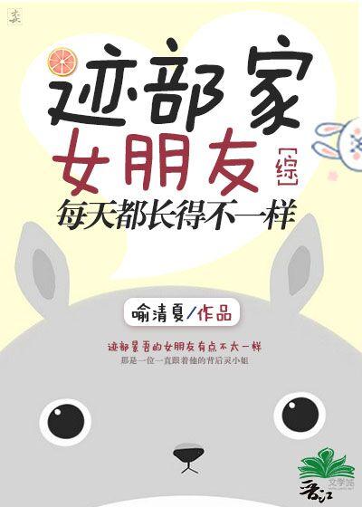 Atobe's girlfriends look different every day [Comprehensive]