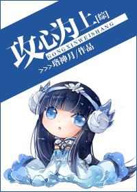 Attack on the heart [Comprehensive]