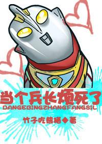 [Attack on Titan] Being a soldier is annoying