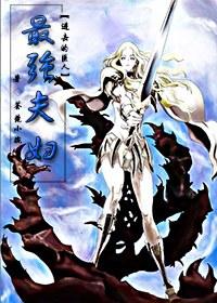 [Attack on Titan] The strongest couple