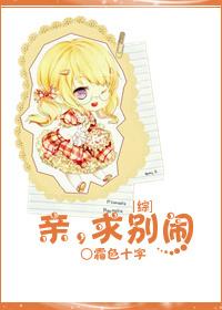 baby, please don't make trouble