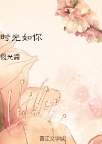 [Bai Qianrunyu] Time is like you