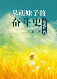 [Ballet Elite] Rondo of Dreams