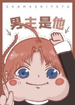 Bamboo horse is a night rabbit