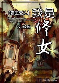 [Bawang lover] I am a nun