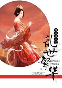 Beautiful beacon in troubled times