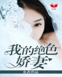 Beautiful Sweetheart