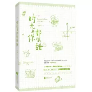 Beautiful Time With You