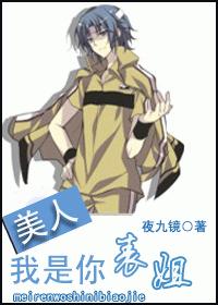 Beauty, I am your cousin