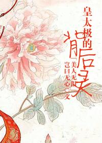 [Beauty Without Tears] The Spirit Behind Huang Taiji