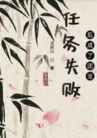 Became a group pet after the mission failed