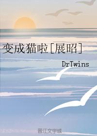 Become a cat [Zhan Zhao]