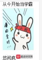 Become a master from now on