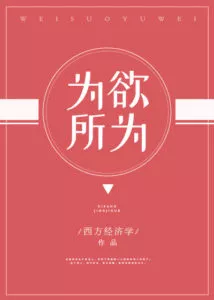 Become Husband and Wife According To Pleasure