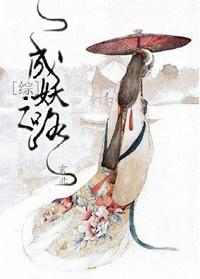 Becoming a Demon [Comprehensive]