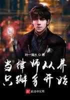 Becoming a lawyer starts with raising a Xiezhi