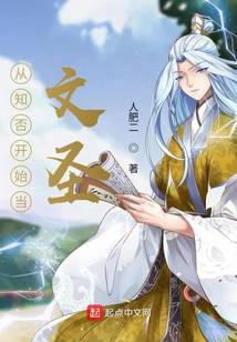 Becoming a literary master starting from the story of Minglan