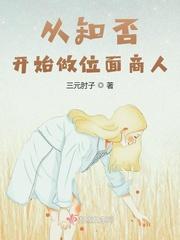 Begin to be a plane businessman from knowing