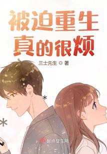 Being forced to respawn is really annoying.