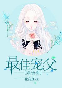 Best Favorite Father [Entertainment GD]