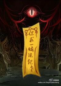 bg but please sleep and wake up