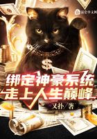 Bind to the Shenhao system and reach the pinnacle of life