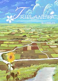 [Black Basket] [Akaji BG] Triplaneta