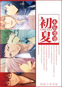 〖Black Basket Akashi BG〗Early Summer