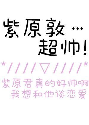 [Black Basket] And Tsukihara Atsushi's Cookies