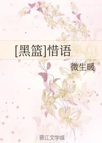 [Black Basket] Cherish words