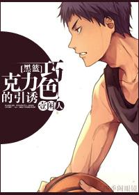 [Black Basket] Chocolate Allure