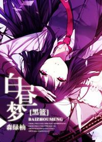 [Black Basket] Daydream