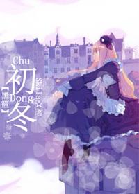 [Black Basket] Early Winter