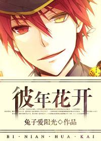 [Black Basket] Flowers Bloom That Year