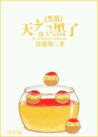 [Black Basket] It's getting dark