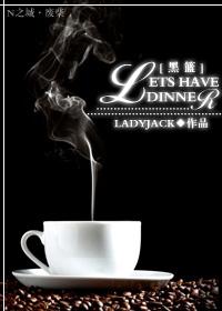 [Black Basket] Lets have dinner