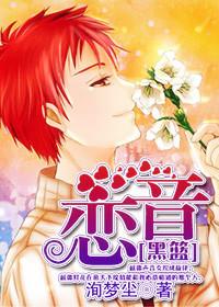 [Black Basket] Love Sound