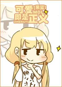 [Black Basket] Lovely is Justice