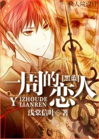 [Black Basket] Lovers of the week