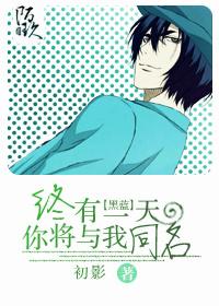 [Black Basket] One day you will have the same name as me