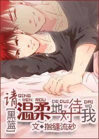 [Black Basket] Please be gentle with me