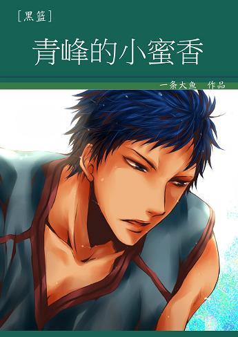 [Black Basket] Qingfeng's Xiaomi Fragrance