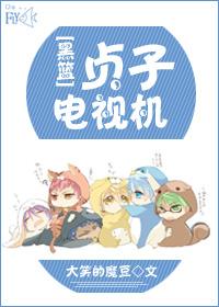 [Black Basket] Sadako TV