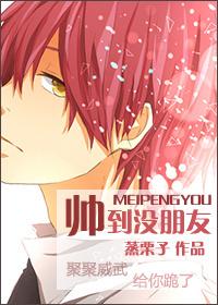 [Black Basket] So handsome that he has no friends