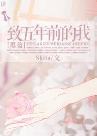 [Black Basket] To me five years ago