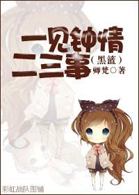 [Black Basket] Two or three things about love at first sight